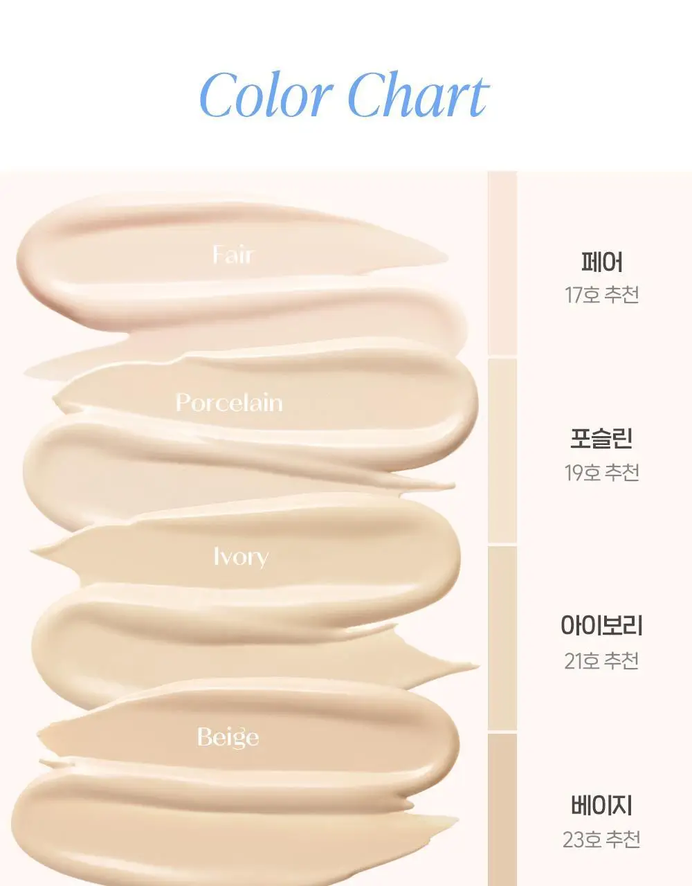 [망곰 콜라보] 에뛰드 워터 드롭 필터 쿠션 기획 (+ 망곰 얼굴 파우치 + 리필) 상세페이지 28